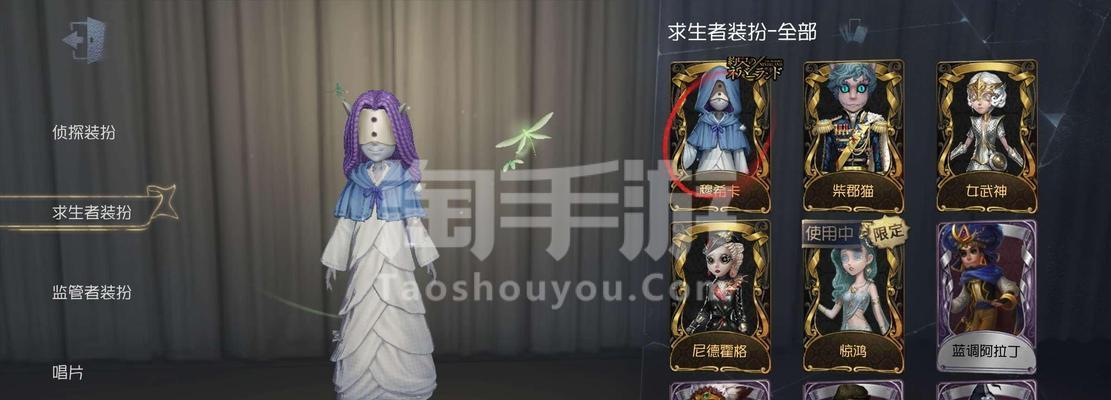 《第五人格虚妄任务通关攻略》（探索游戏中的虚妄任务）