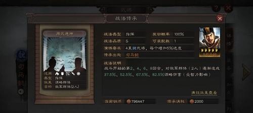 三国志战略版钟繇战法伤害攻略（掌握关键战法）