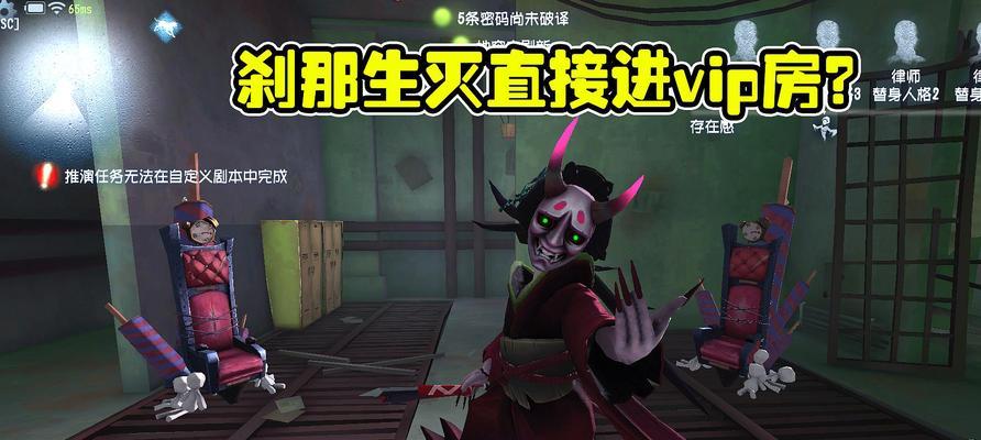 《第五人格》排位上分攻略心得（从初级到高级）