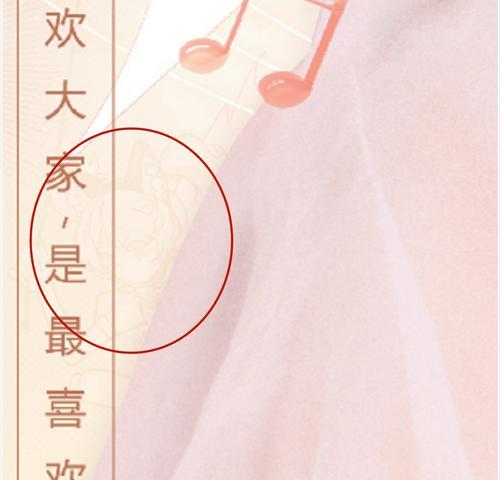 王者荣耀联动曲《花泽香菜的剑舞音乐会》全新上线（精彩绽放）