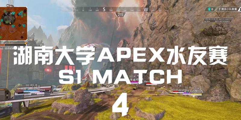 Apex迎新赛（让我们一起探索Apex迎新赛的游戏魅力吧）