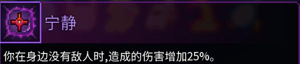 探索游戏中最佳变异选择——以重生细胞为例（细胞变异选择的推荐与策略）