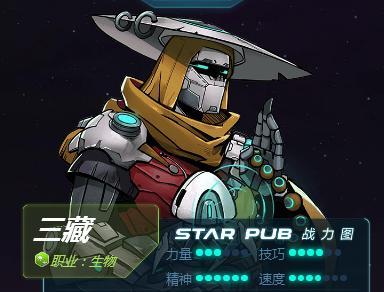 《跨越星弧》装备武器选择推荐攻略（星弧世界中最适合主角的武器是什么）