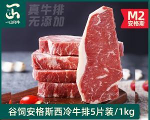 《以食之契约牛排技能属性详解》（探索牛排技能的秘密）