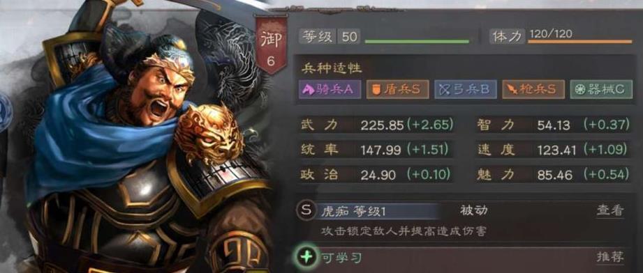 三国志战略版攻略（玩转屯田）