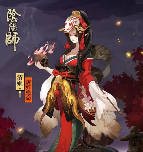 阴阳师（解锁最新皮肤）