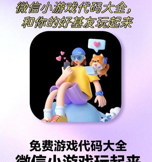 《明日方舟剧作家BOSS打法攻略》（通过优秀的策略）