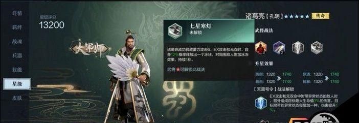 《真三国无双霸独步先锋》玩法技巧大揭秘（成为无双战神的关键在此）