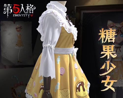 第五人格机械师糖果少女皮肤实装效果一览（欢迎来到机械王国）