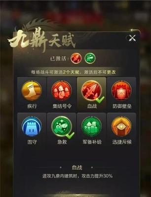 乱世王者兵种克制攻略（乱世王者中各兵种的相互克制及对策解析）