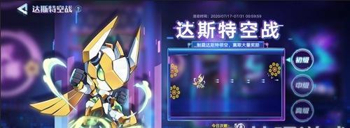 《圣约薇拉少女心事》手游攻略全解析（探索奥拉星世界的美少女心事）