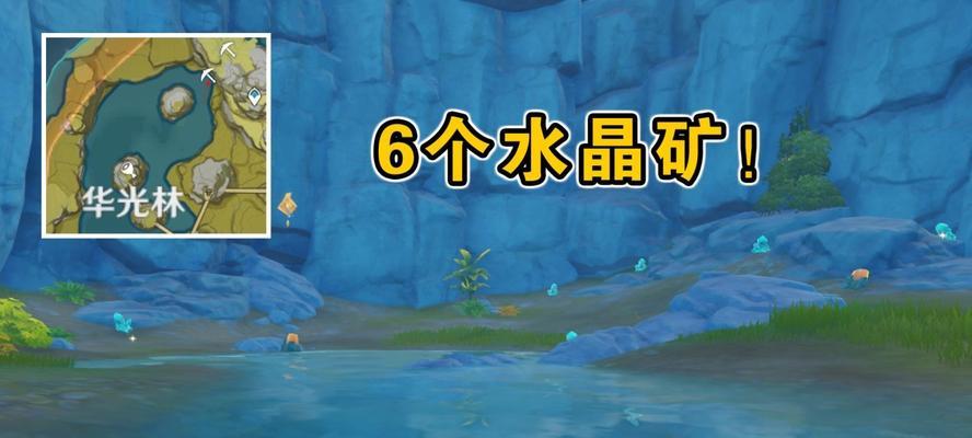 原神光界之核（从游戏中获得光界之核6个位置的方法和技巧）