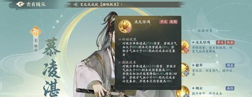 《攻略凌云诺体力，打造无敌战士》（探索技巧和关键要素）