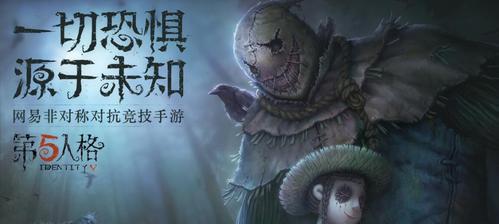 第五人格2024五一劳动节活动内容汇总（展现劳动精神）