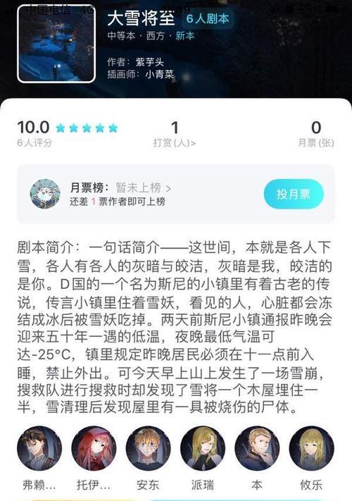 揭秘《犯罪大师》游戏中河滨公园浮尸案的凶手（重构谜团）