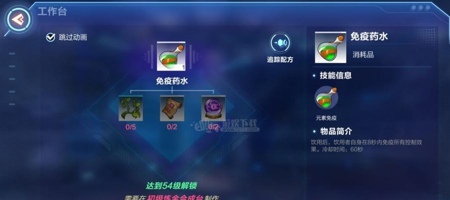 我的起源PVE（探索游戏世界）