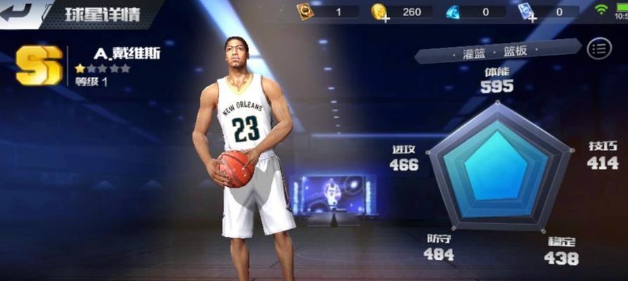 NBA2K21中最强中锋排名揭晓（探寻游戏中最厉害的NBA中锋）