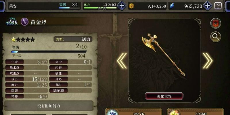 《FFBE幻影战争》西方威胁朗德尔副本情报一览（新副本挑战）