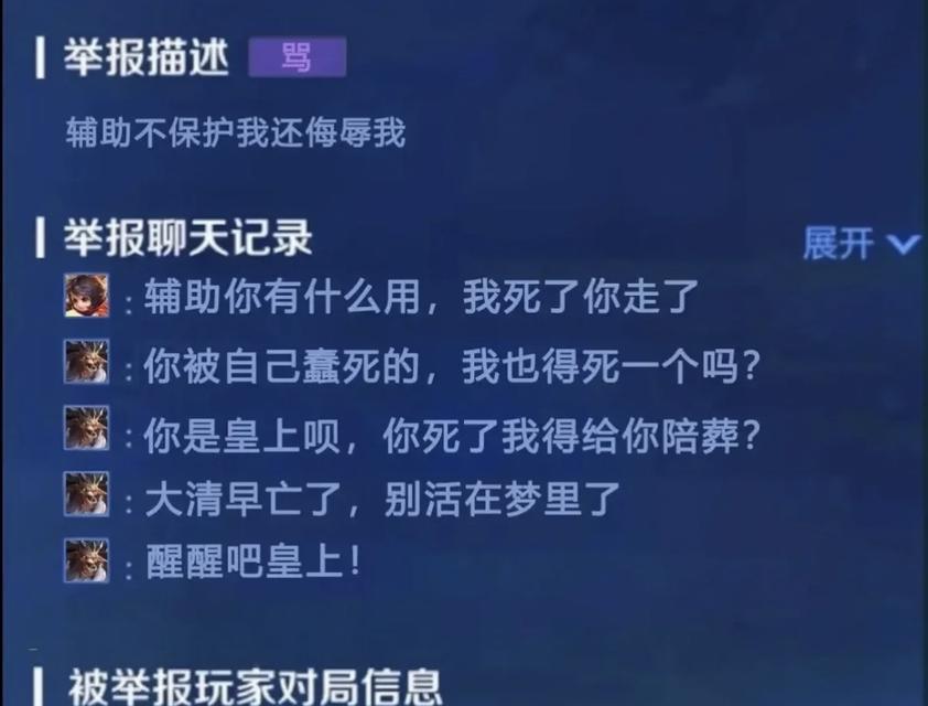 王者荣耀鹰眼护卫队怎么加入？加入攻略有哪些常见问题解答？