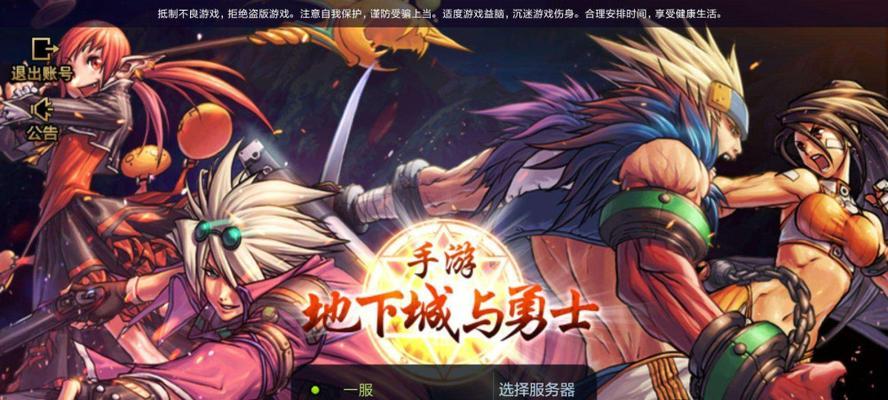 DNF手游魔法师与格斗家哪个更胜一筹？