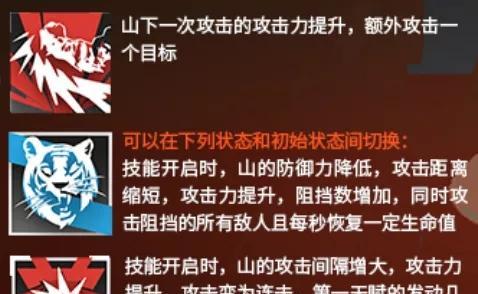 明日方舟柏喙的技能是什么？一二技能效果如何一览？