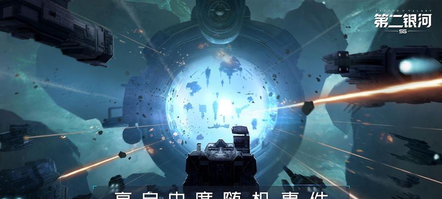 第二银河星图全功能是什么？星域及星系标识如何一览无遗？