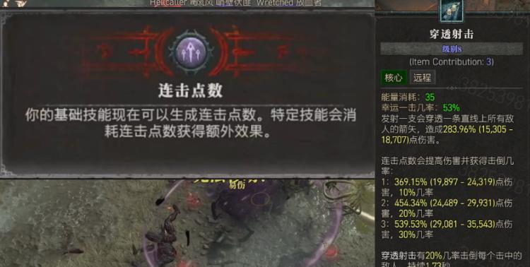 魔界塔中弓箭手装备如何选择？游侠装备推荐有哪些常见问题？