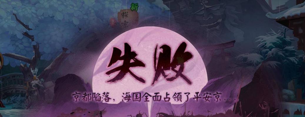 无悔华夏张骞传结局是什么？结局选择一览表在哪里查看？