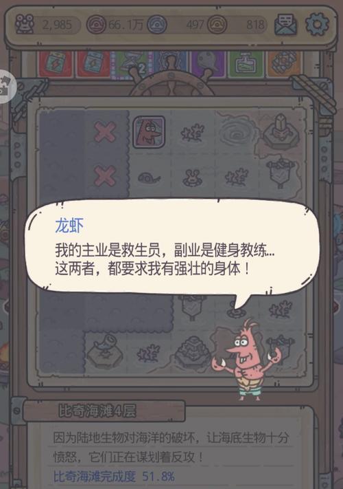 最强蜗牛恶魔细胞怎么获得？获取途径有哪些？