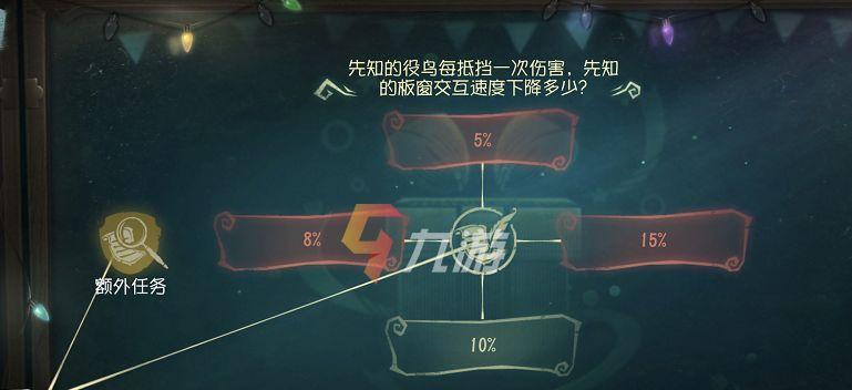 第五人格咒术师技能详解？如何有效运用？