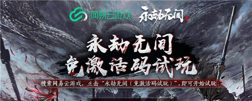 永劫无间s1上分阵容怎么搭配？哪些角色组合最有效？