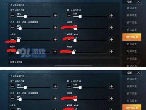 王牌战士最佳灵敏度怎么设置？专属灵敏度设置推荐是什么？