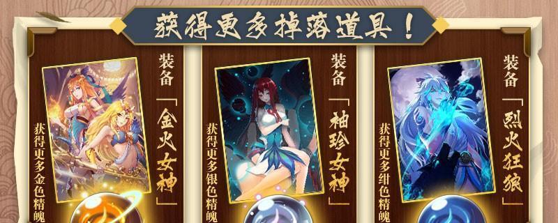 妖神记SSR妖灵师排行榜：哪个SSR妖灵师最厉害？