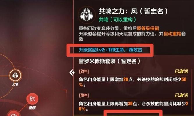 如何获取《最强蜗牛》中的安西帝圣母？攻略要点是什么？