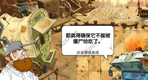 《罪案现场26：孙子兵法》游戏攻略怎么找？完整攻略解析在这里？