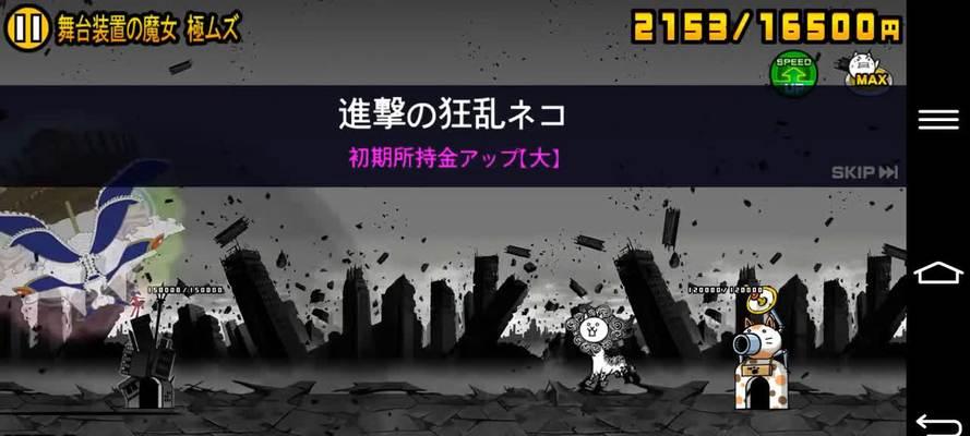 如何获取《喵星人大战》特殊兵种汉化攻略？攻略中包含哪些特殊兵种信息？