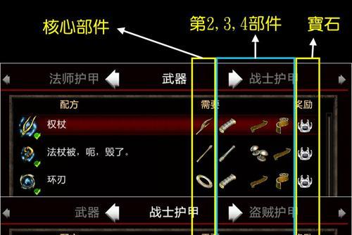 阿玛拉王国惩罚海岛刷装攻略？如何高效获取装备？