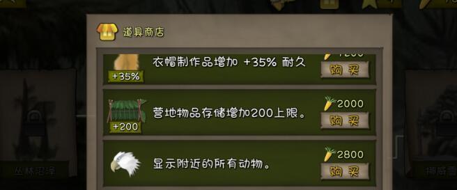 挨饿荒野十二宫隐藏任务流程详解？如何发现并完成所有隐藏任务？