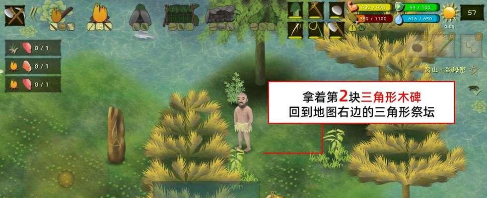 如何完成挨饿荒野噩梦隐藏任务？攻略流程是什么？