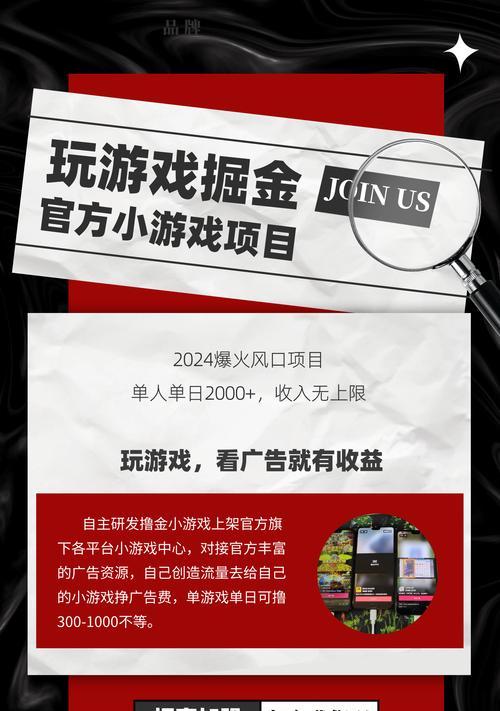 0.3元小游戏为何如此受欢迎？探索热门游戏背后的秘密？