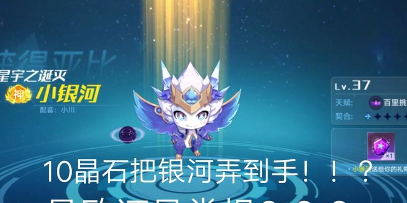 奥拉星手游无限获取攻略？如何快速获得无限资源？