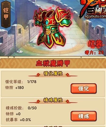 保卫萝卜276关如何获得完美三星？通关文攻略是什么？