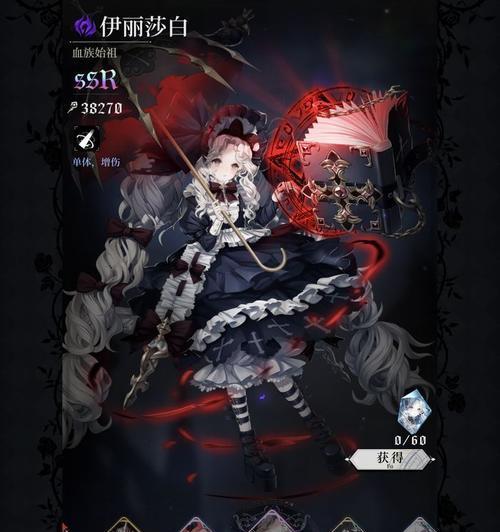 爆裂魔女使魔怎么培养？养成过程中常见的问题有哪些？