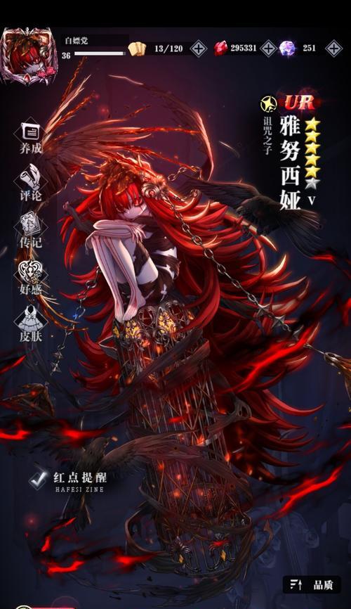 爆裂魔女刷初始技巧是什么？如何快速获取初始爆裂魔女？