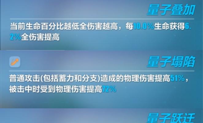 崩坏3作战凭证角色晋升数据攻略？如何有效利用作战凭证进行角色晋升？