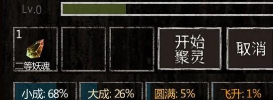 长生劫之魔窟攻略怎么找？史上最全的魔窟攻略在哪里？