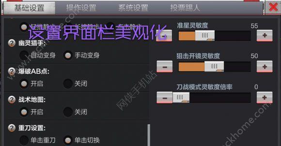 穿越火线cf窗口化方法是什么？遇到问题如何解决？