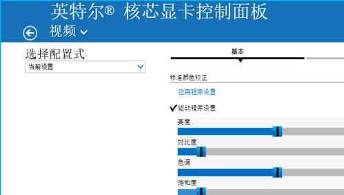 穿越火线CF如何调整烟雾头效果最佳？调整后有哪些优势？