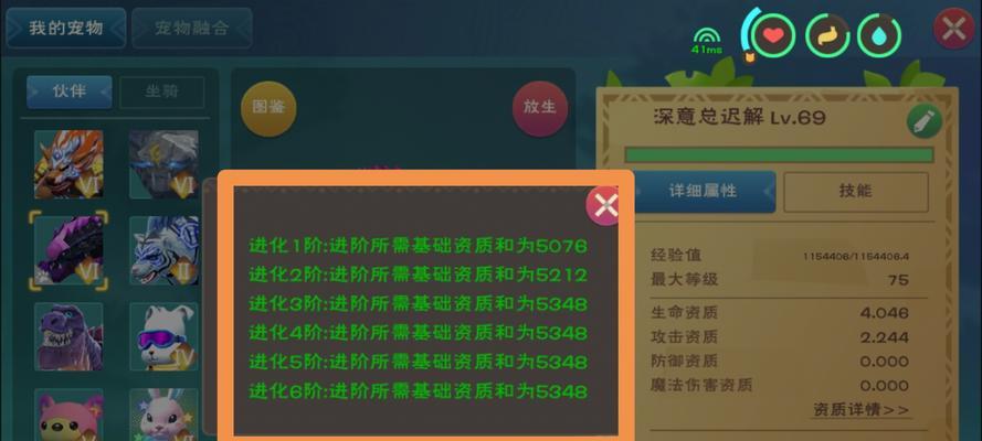 创造与魔法中的宠物融合进化怎么操作？常见问题有哪些？