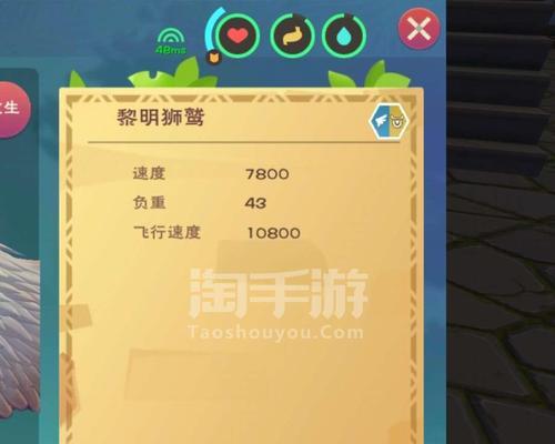 创造与魔法狮鹫怎么样？创造与魔法狮鹫介绍有哪些特点？